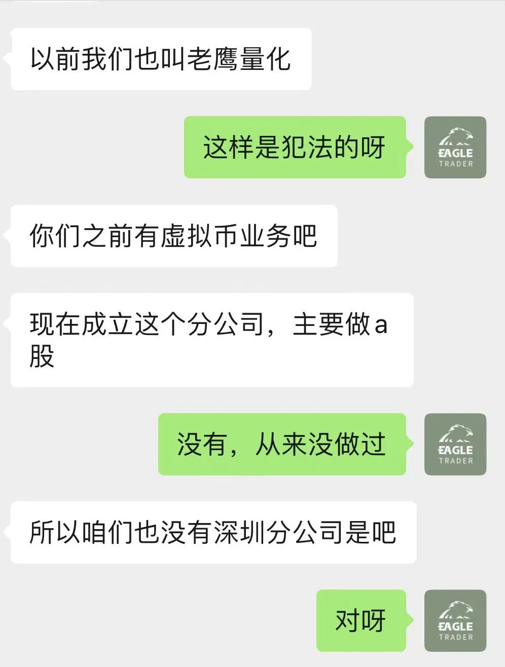 �ƽ������ƽ̨